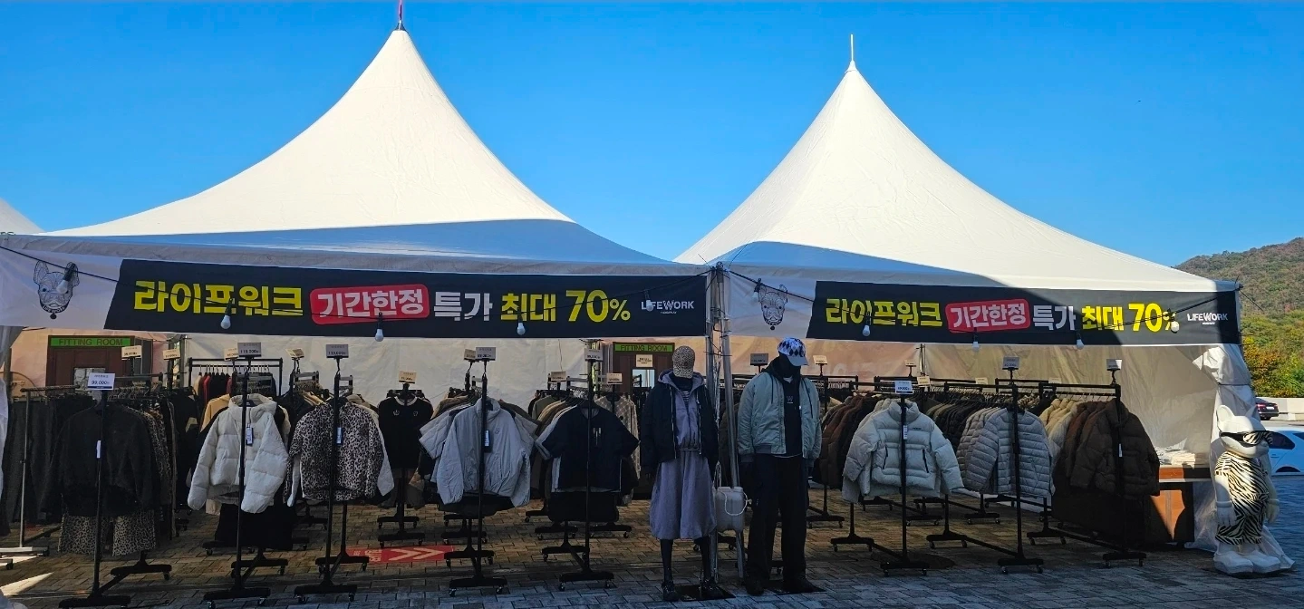 모다아울렛 평일 저녁 알바 구합니다 (주 3일)
