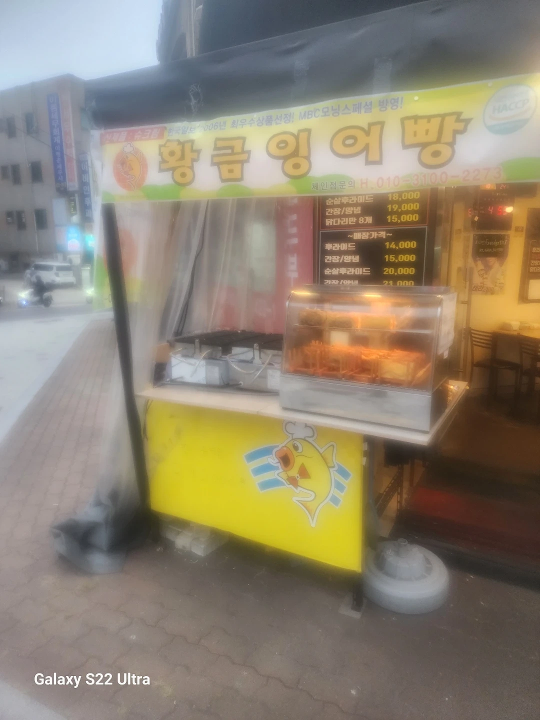 붕어빵 구워주실분