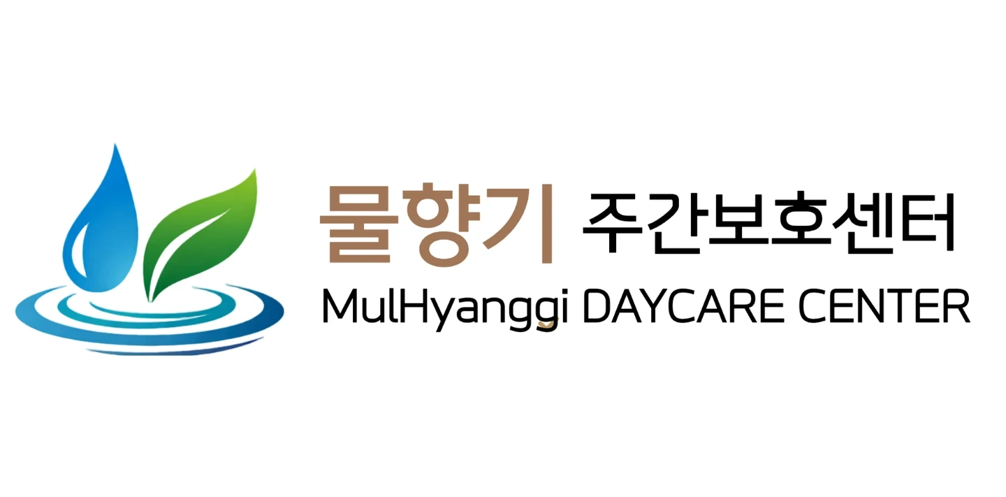 함께일하실 사회복지사선생님 모십니다