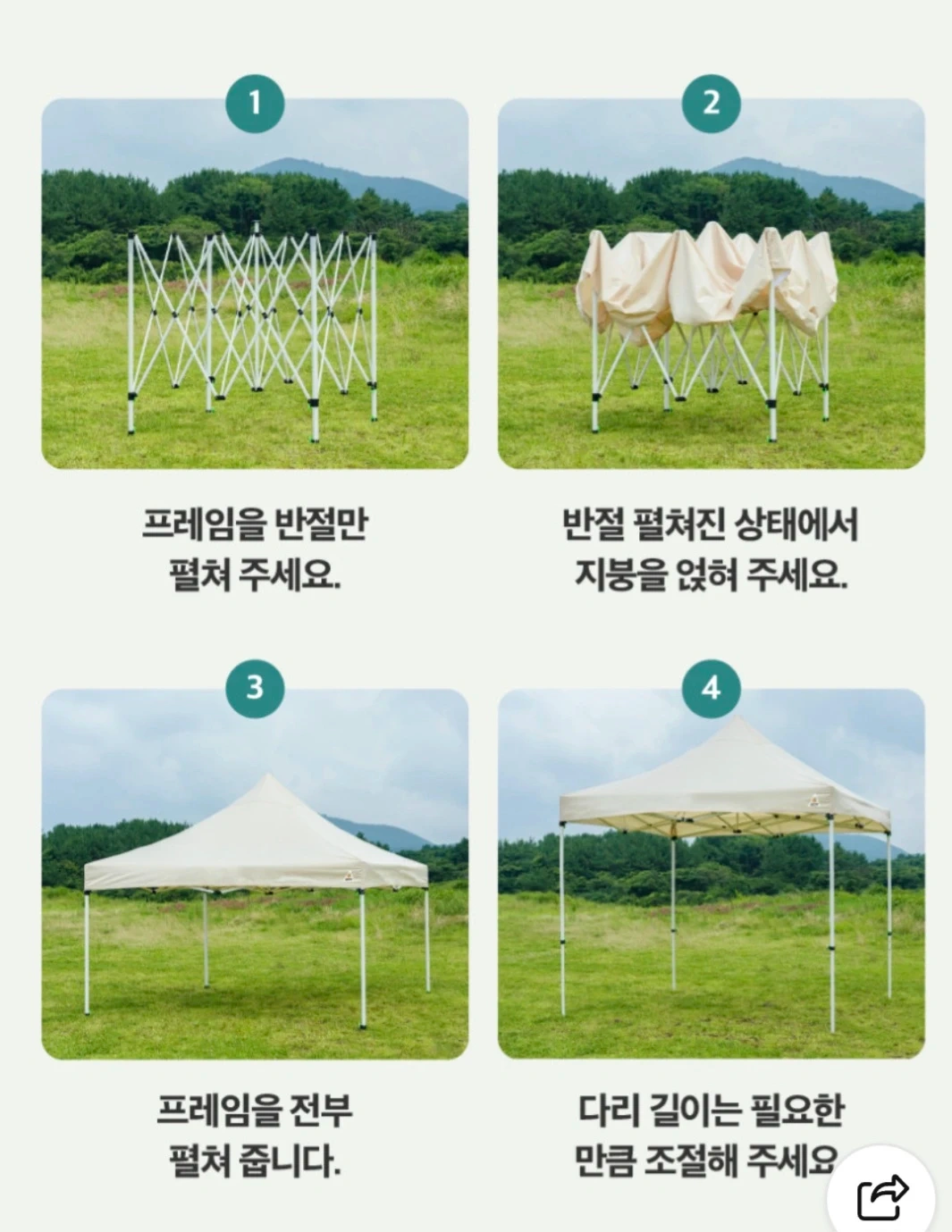 캐노피텐트 설치, 내부꾸미기, 소소한 정리