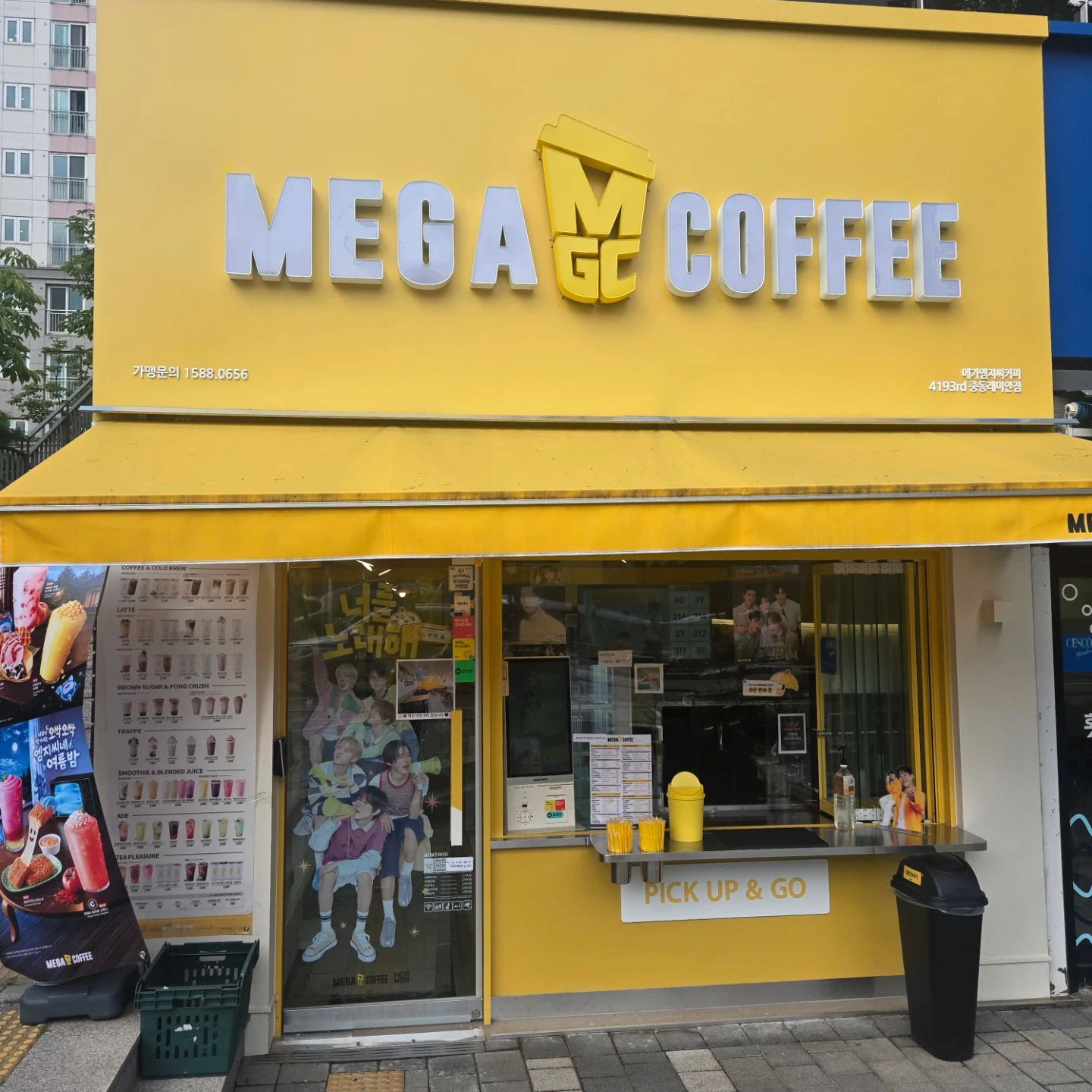 메가커피 주말 오픈님 구합니다