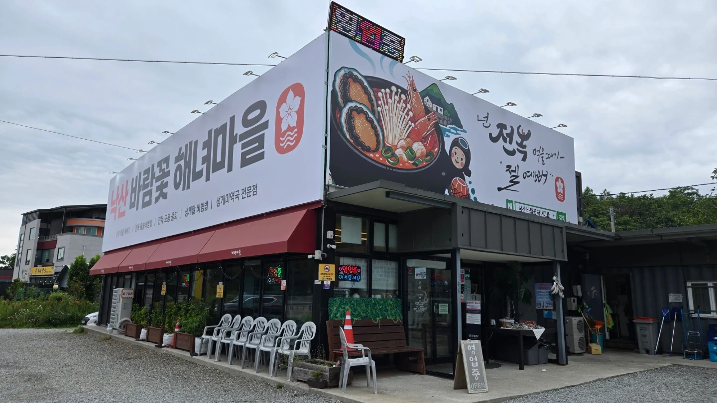 이번주 주말부터 홀서빙 가능하신 분