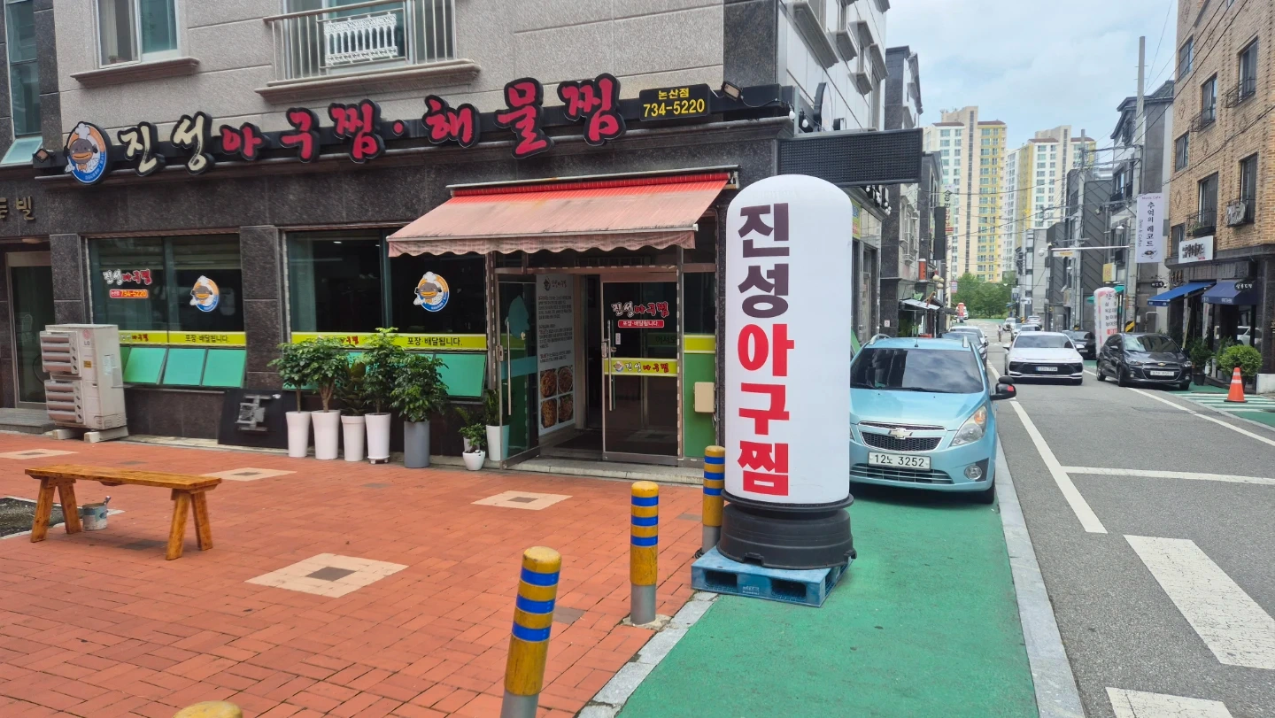 홀 써빙 알바분 모십니다