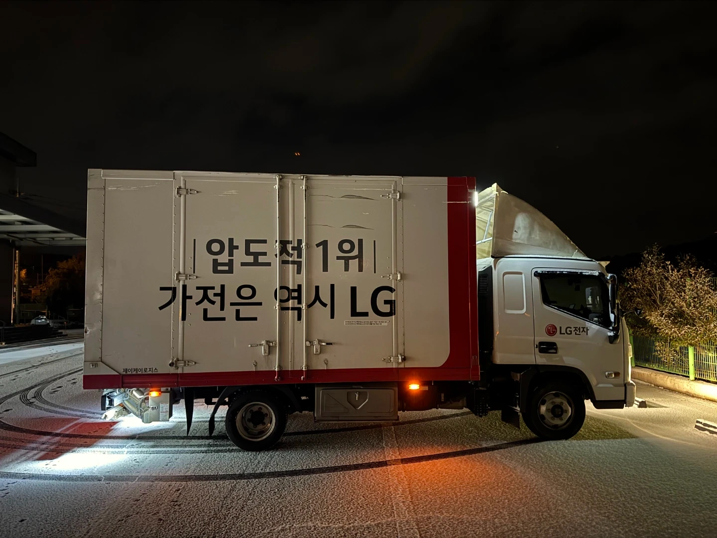 LG가전설치 업무 보조기사 구합니다 !
