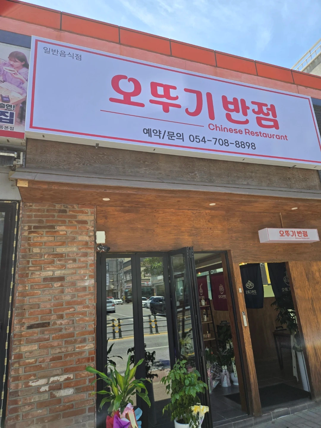 함께 일하실분 모십니다