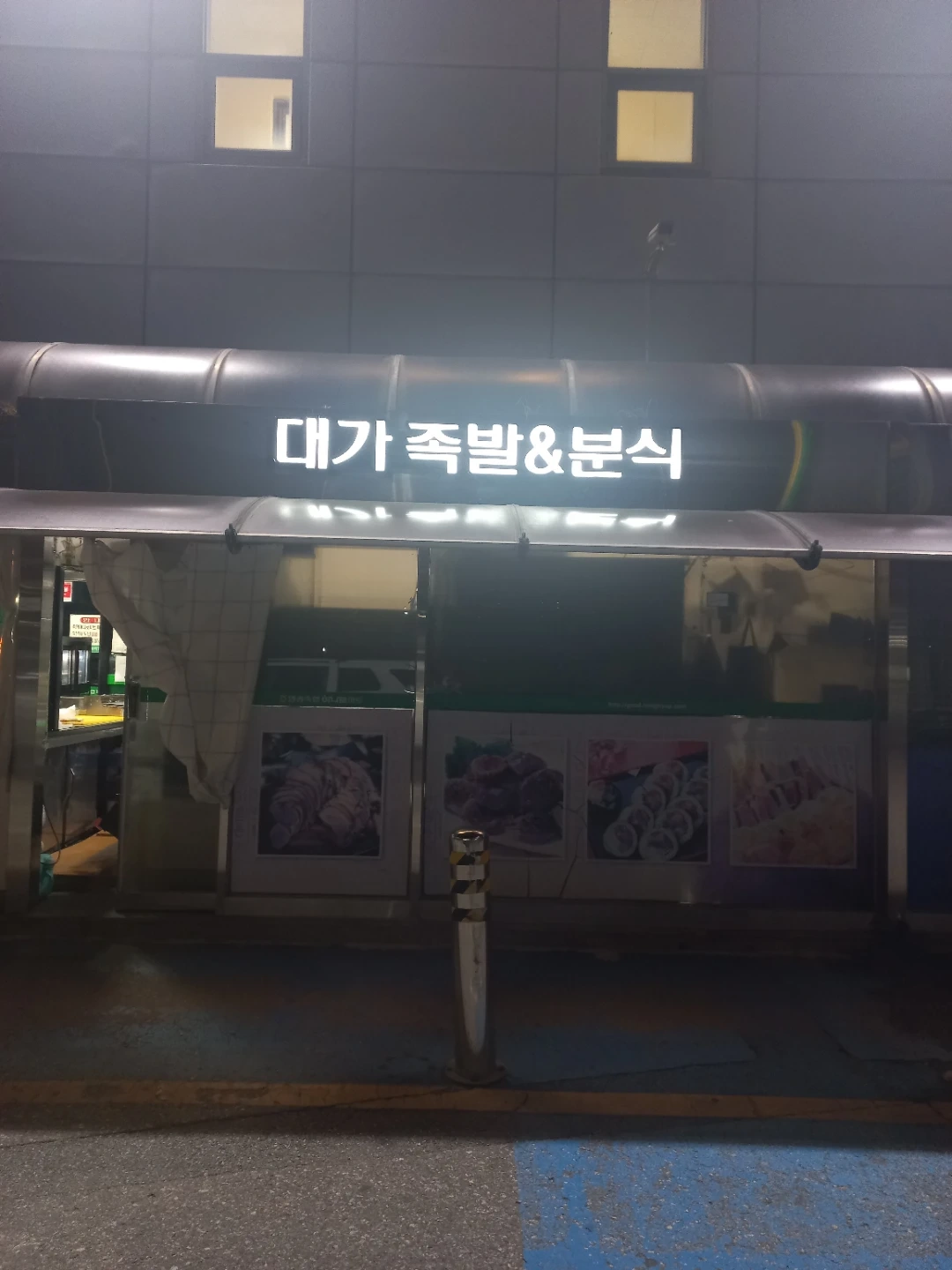 직원구합니다~