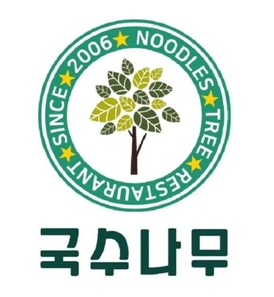 직원구함 주방 서빙