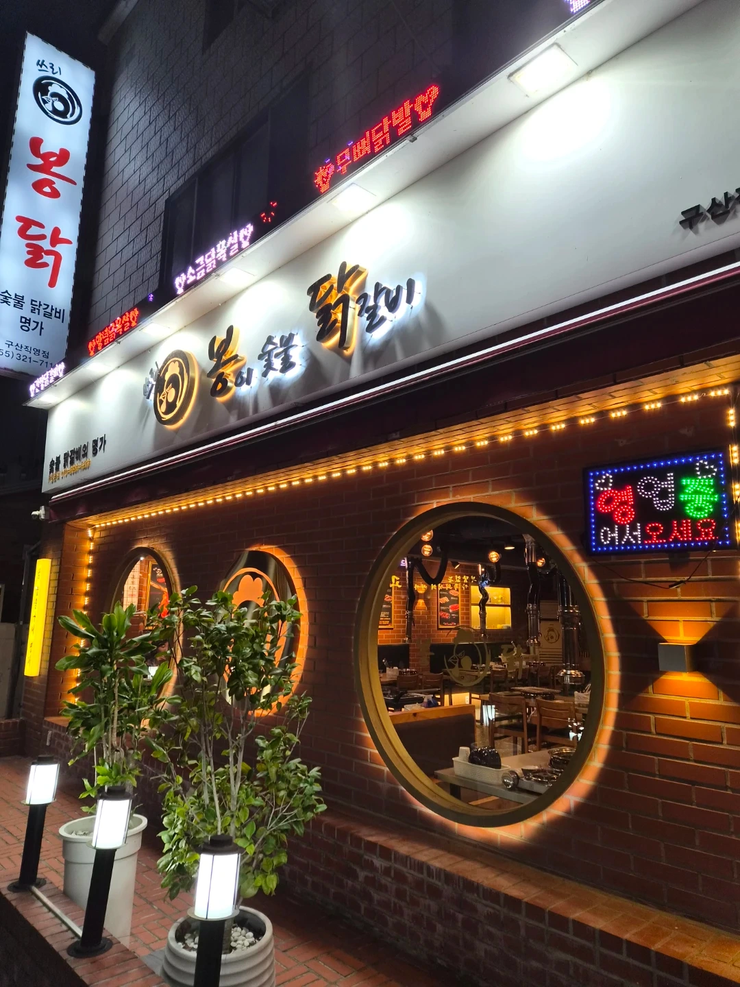 주방 일하실 분 구합니다