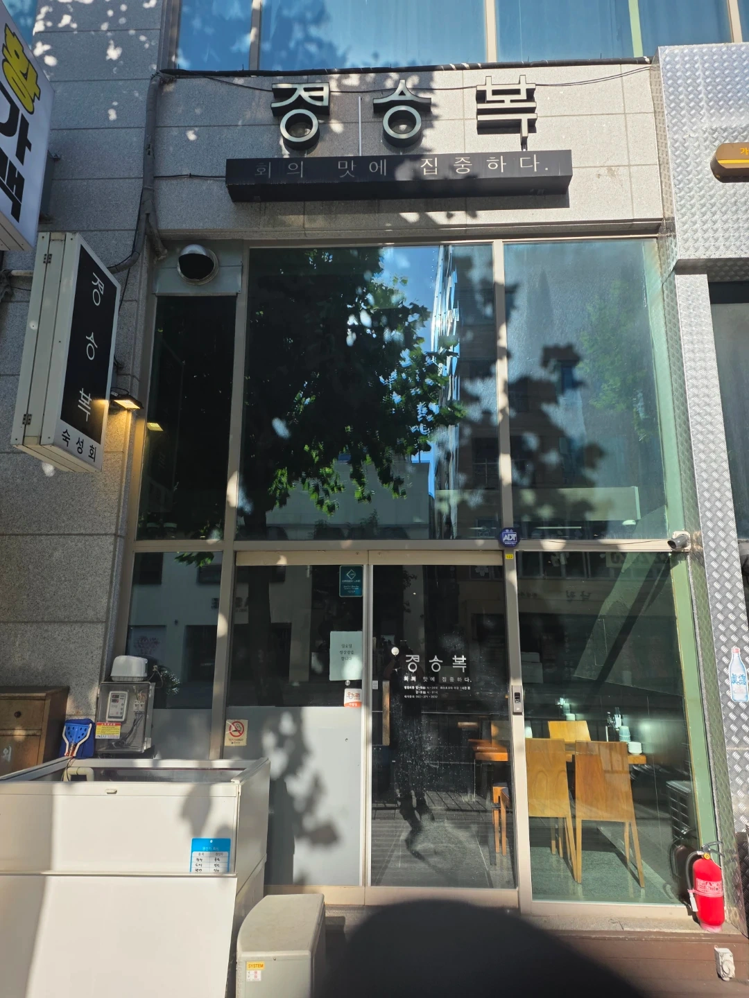 금토 홀서빙 알바 모집합니다