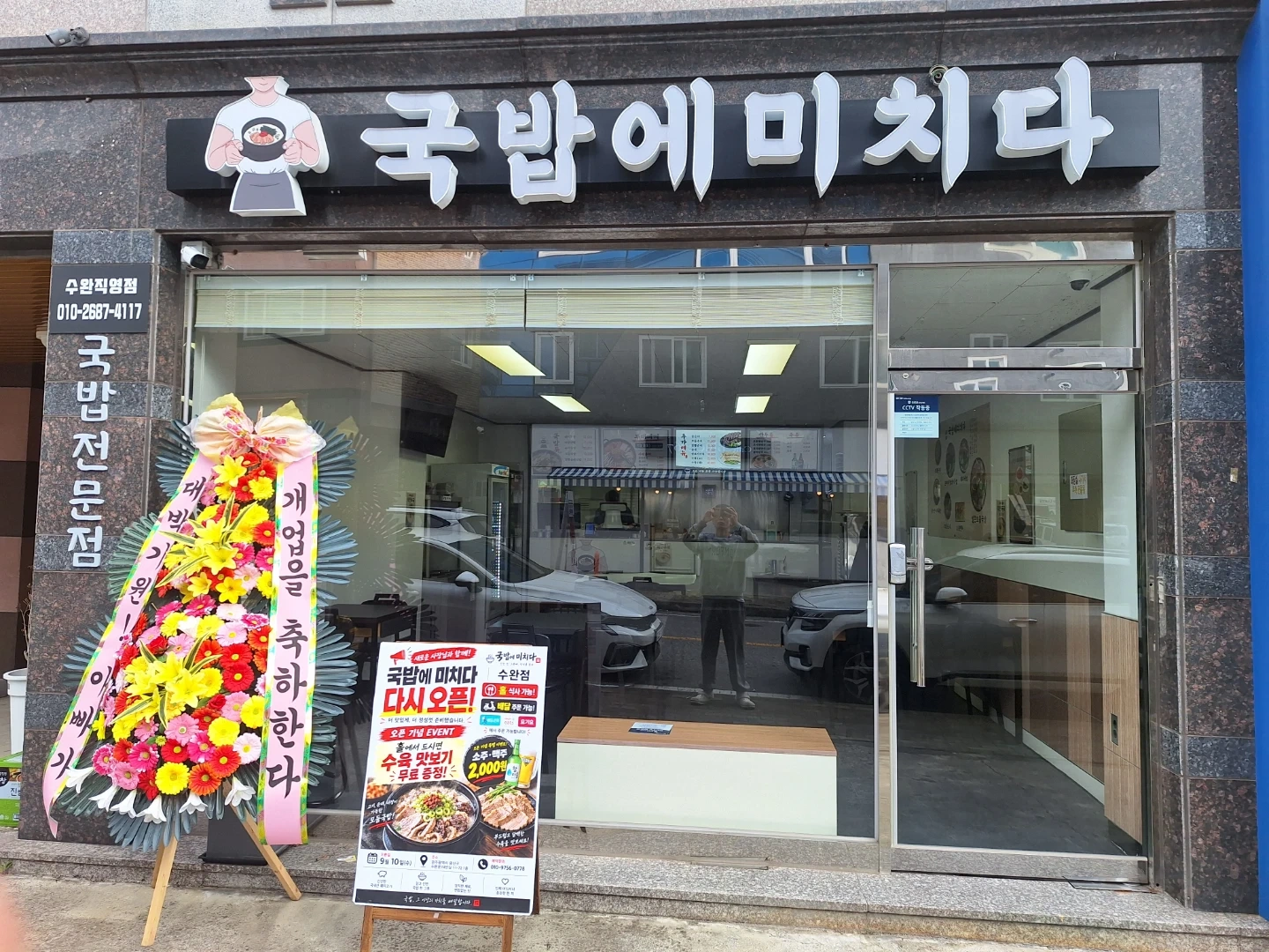 수요일알바 6시간/ 20세이상 구합니다