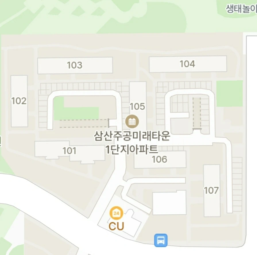 쿠팡아파트배송