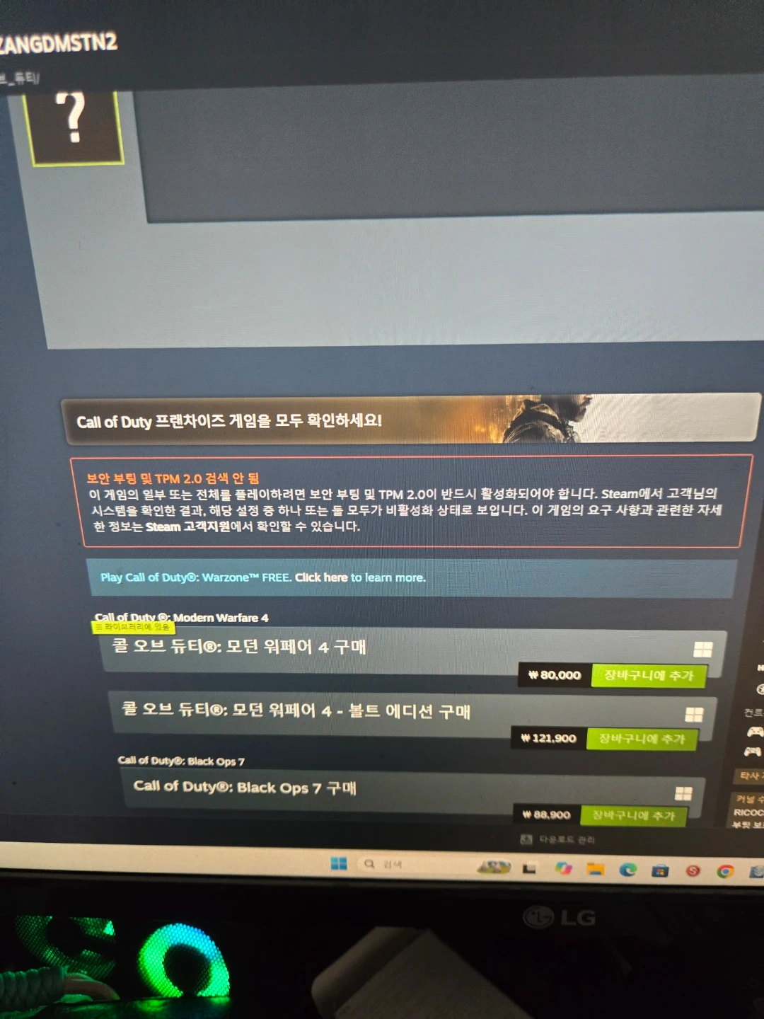 컴잘알이신분
