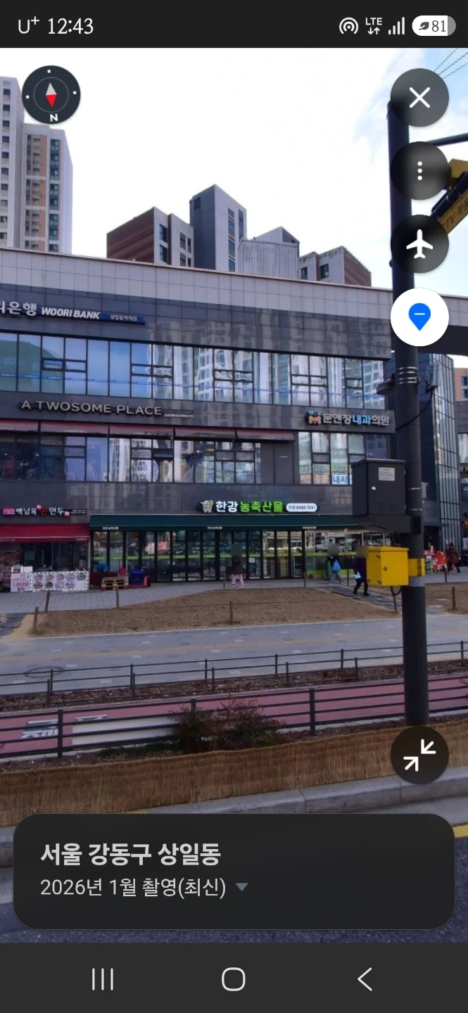행사매장 오픈셋팅 알바구함