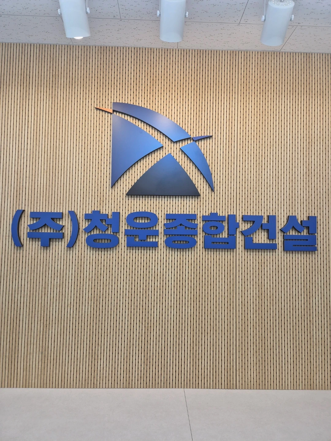 직원 구합니다:)