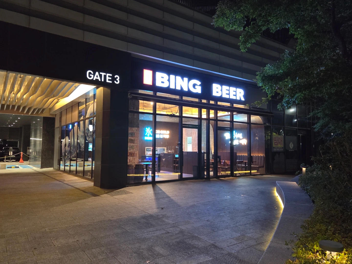 웅천BING BEER 주방직원 구합니다