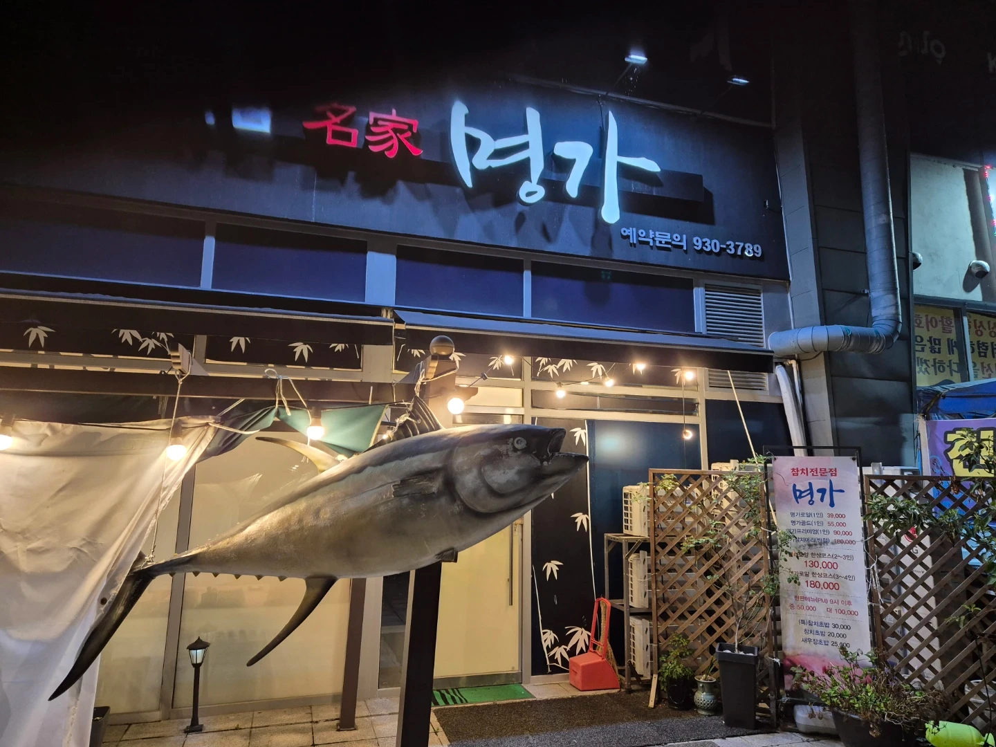 점심장사하실분찾습니다