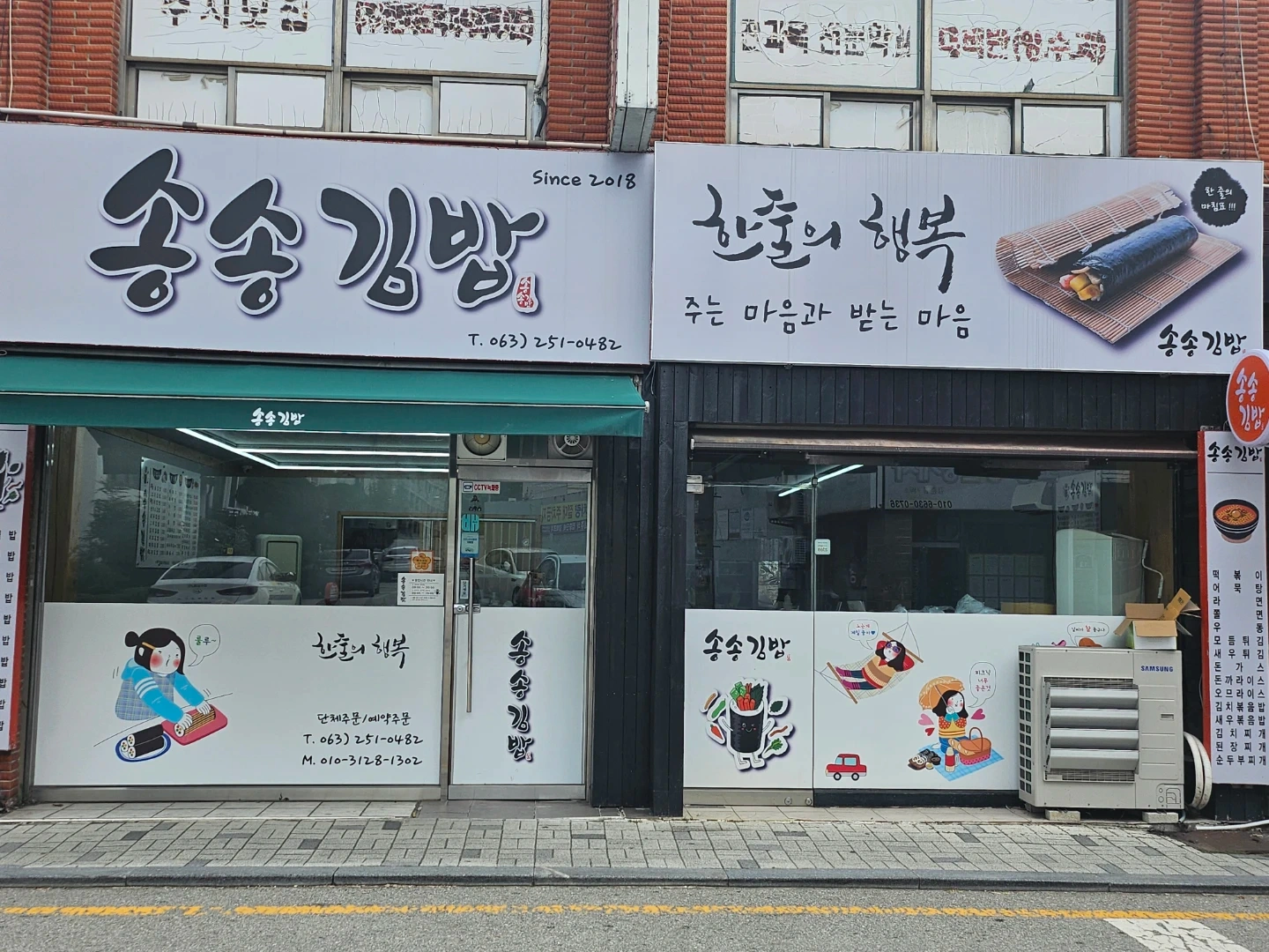 평일 오후및 일요일 일하실 분 모집합니다.