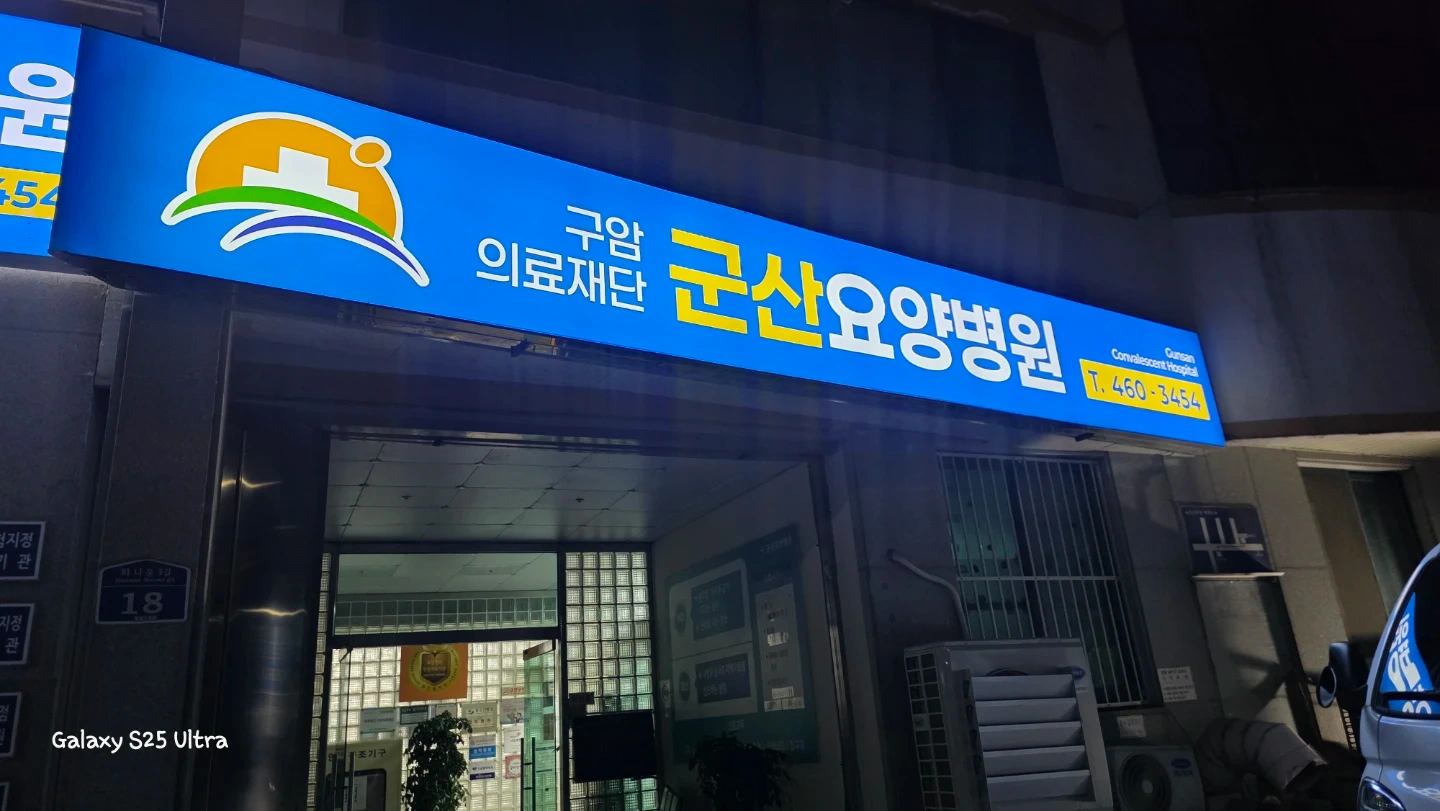 림프관리사 모집합니다
