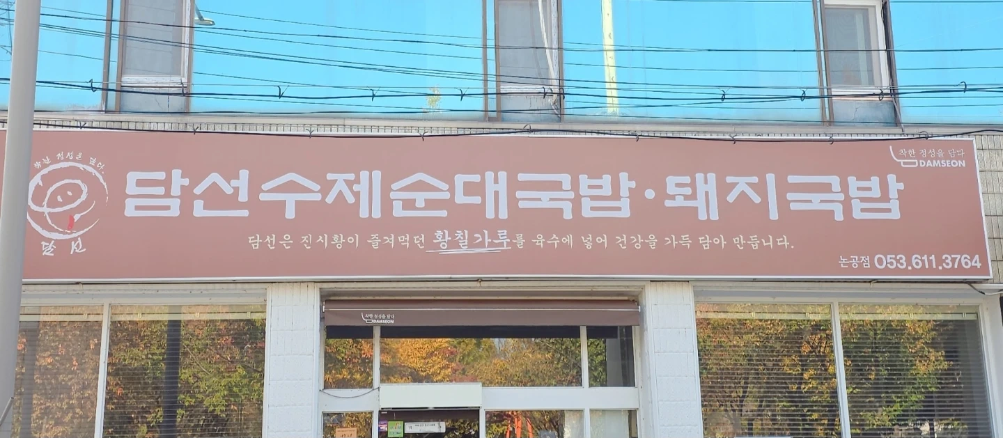 홀서빙 구합니다^^
