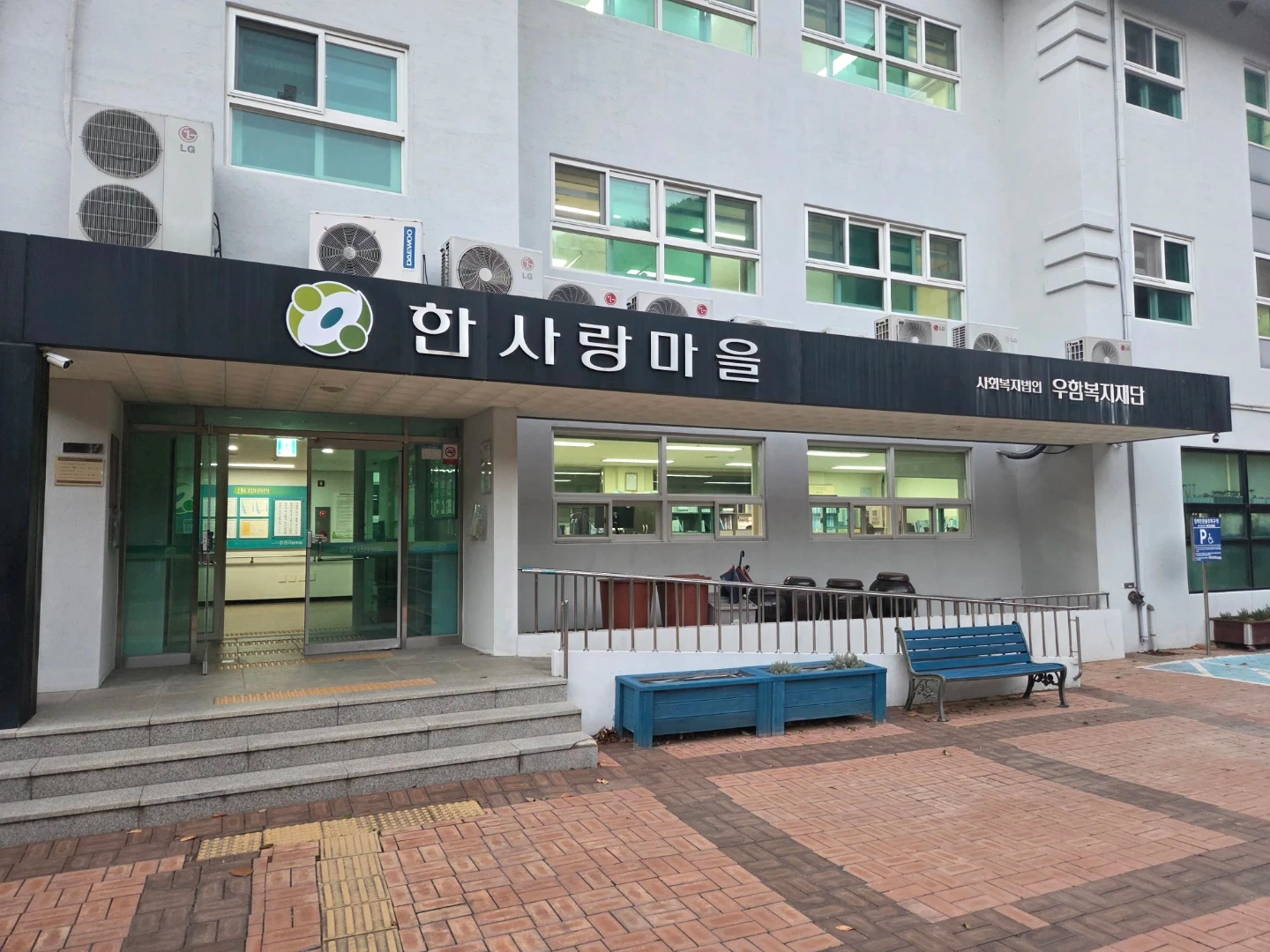 조리원 또는 조리보조인력(파트타임 가능) 구인