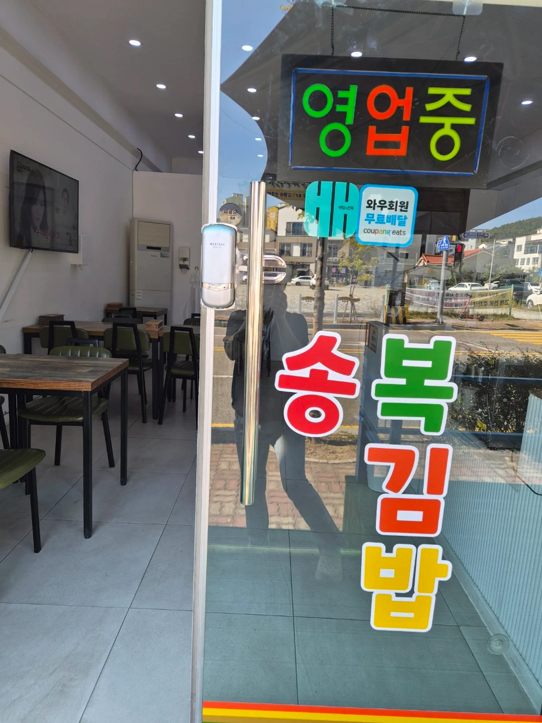 저녁 시간대 잠깐 알바 구합니다