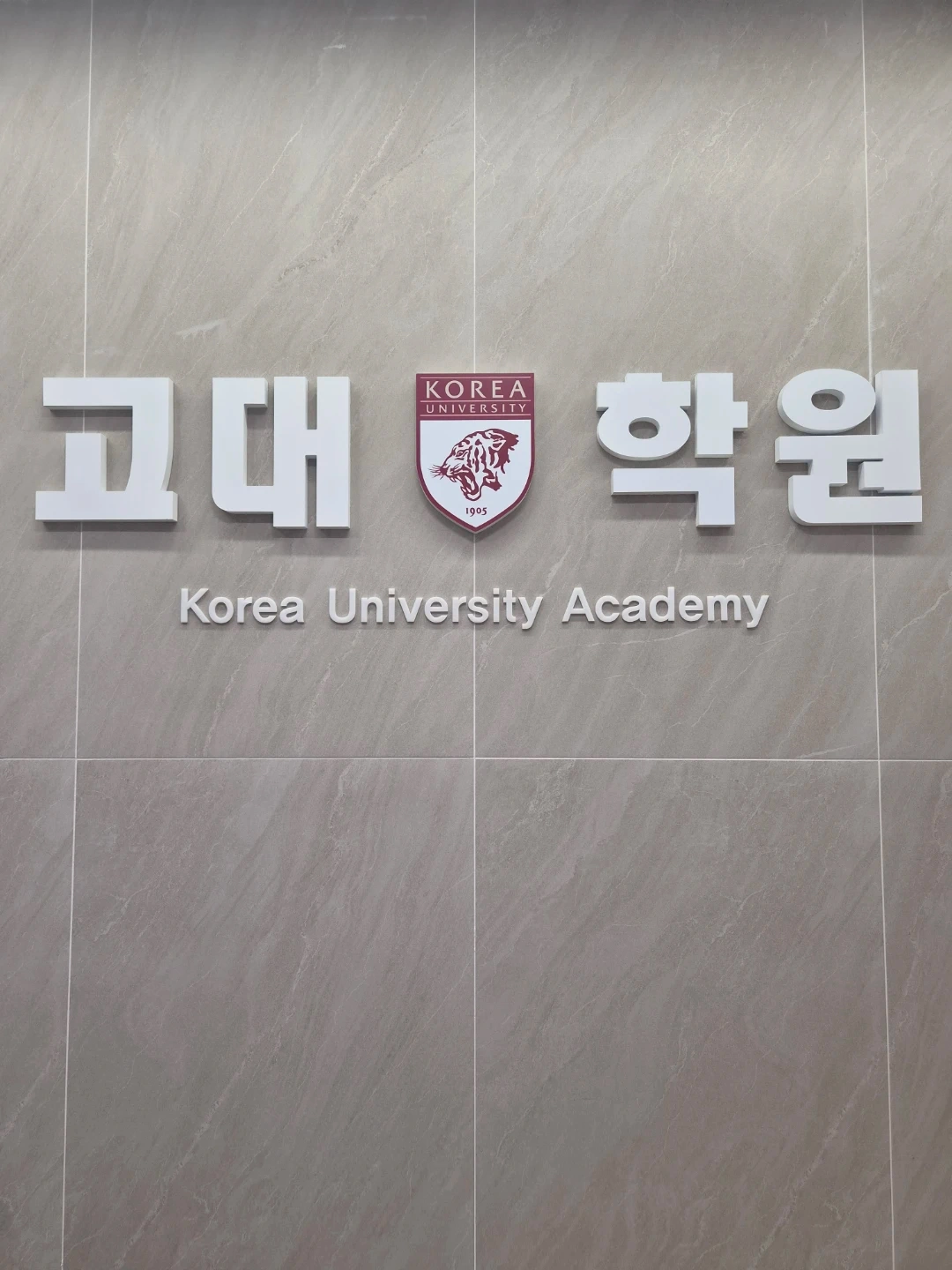 수학선생님 구합니다
