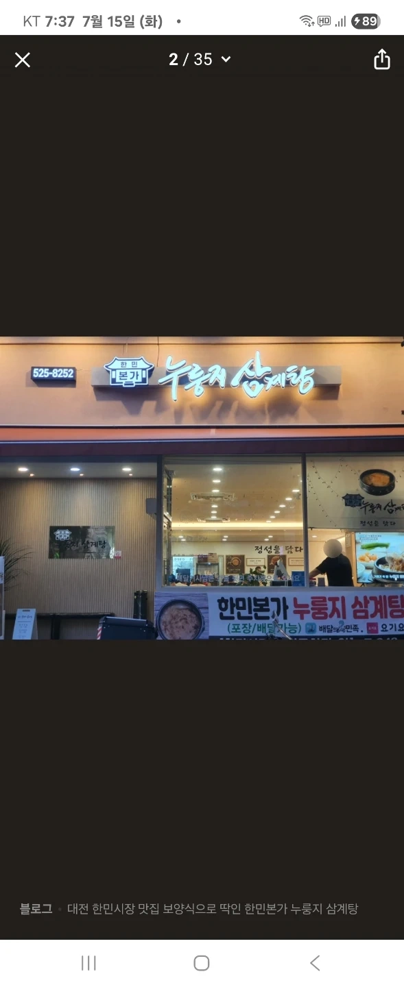 성실하고 책임감있게 같이하실 직원 구합니다