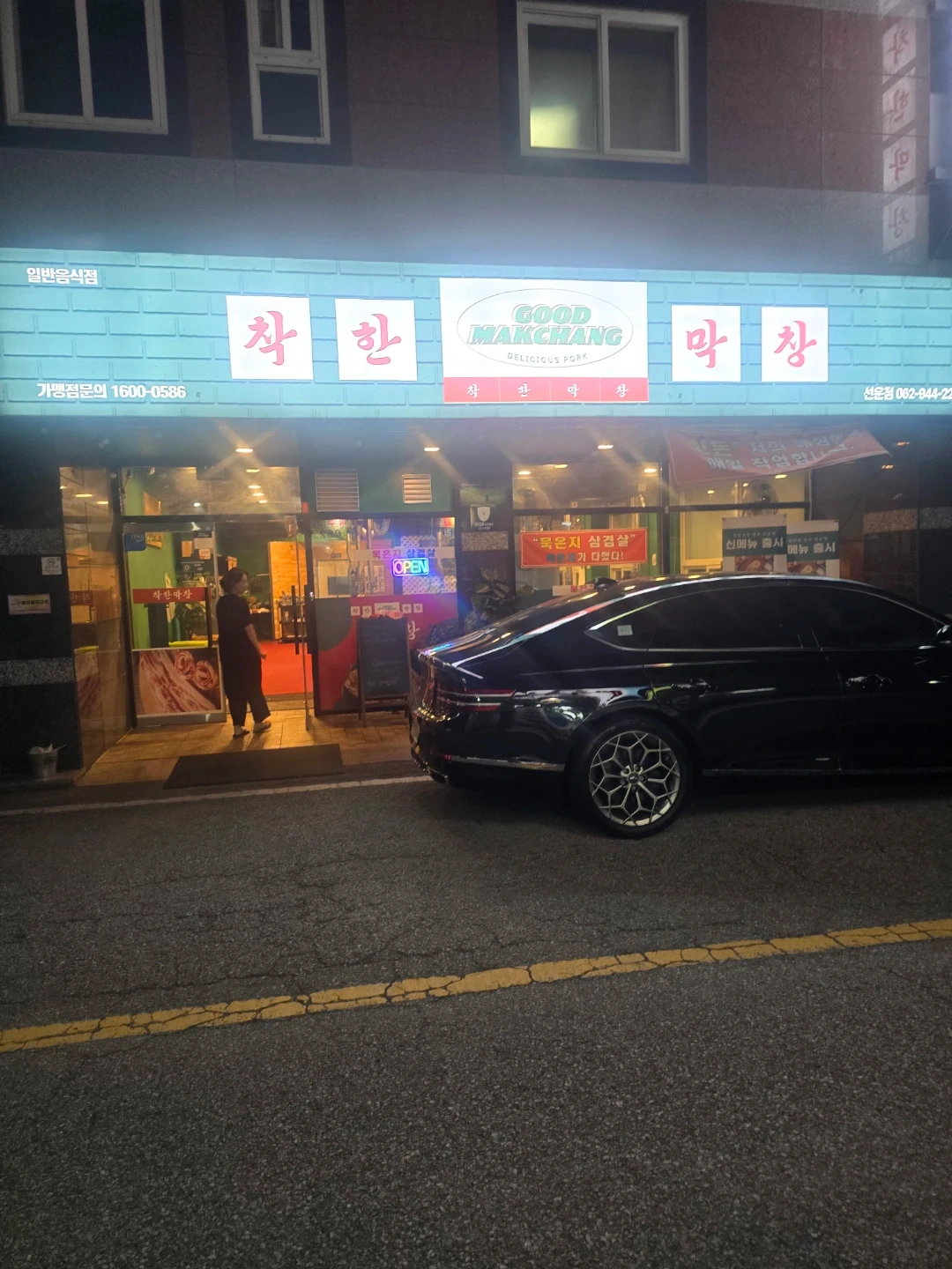 월화수목금 파트 타임 직원 및 알바구합니다.주방이모급