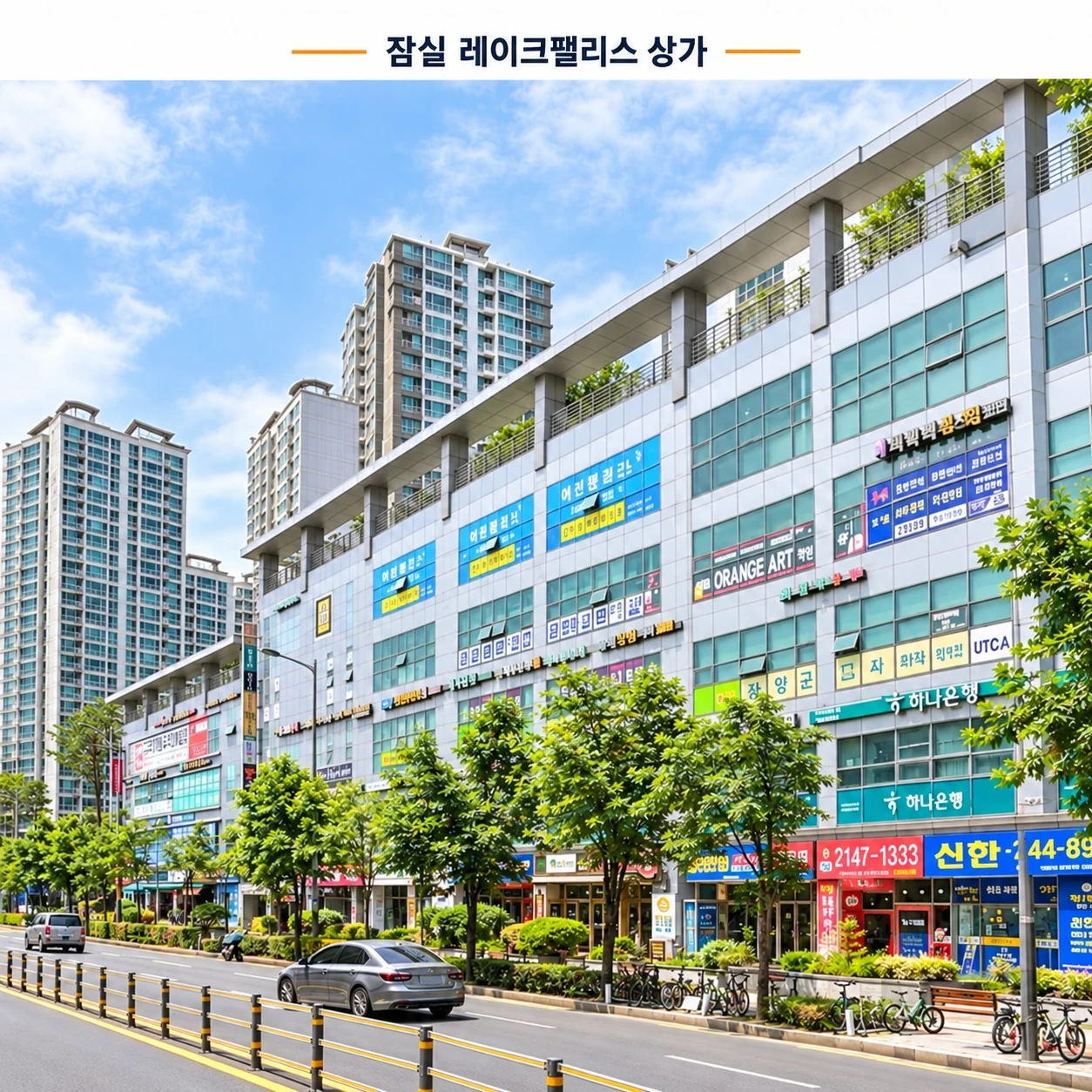 잠실 어학원 셔틀 도우미 및 원내 보조 모집(2명)