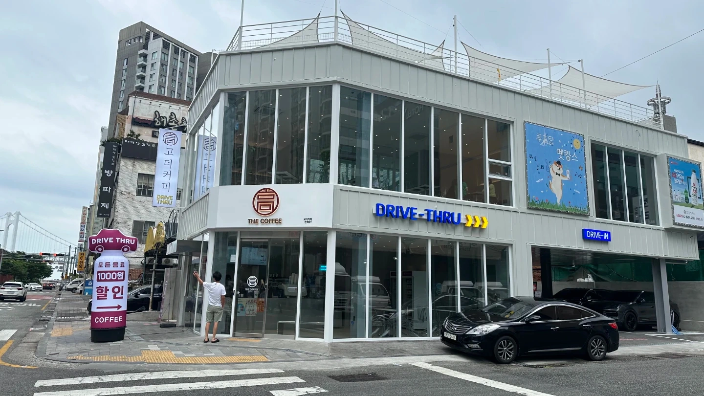 고더커피 민락 DT점에서 파트타이머를 구합니다!일월화목