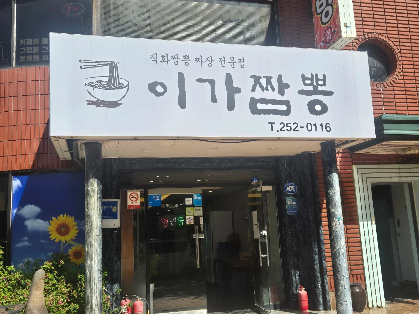내일31일토요일 써빙알바구해요