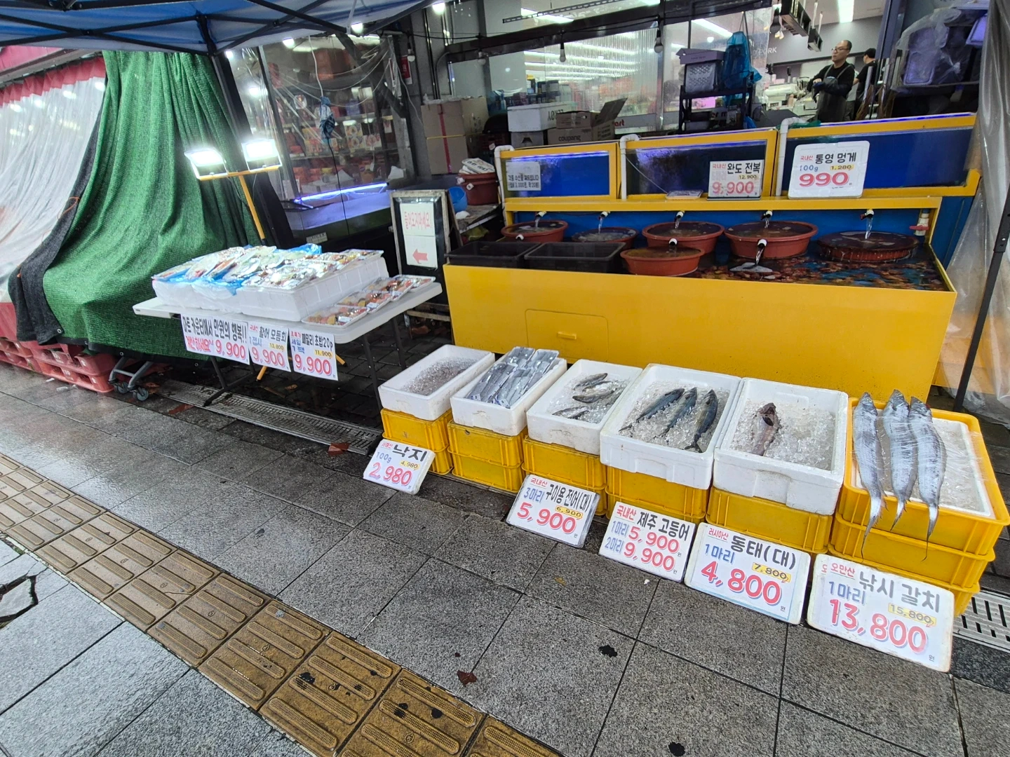 마트 내 수산코너 알바 구합니다