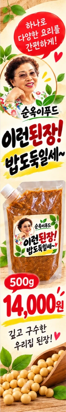 내일하루 도와주실분