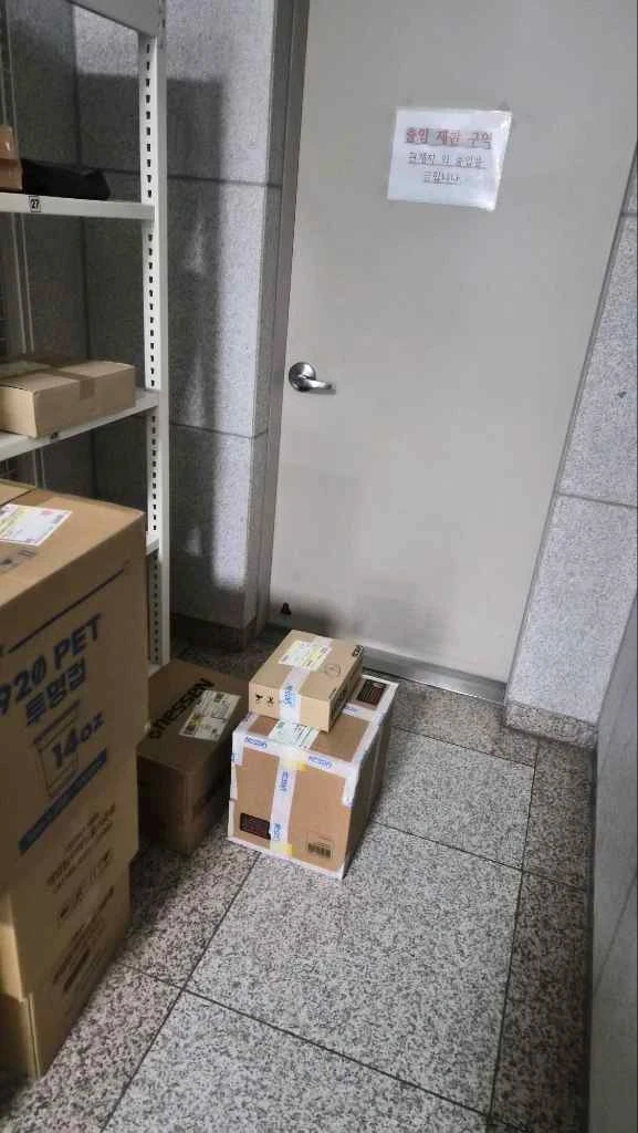 내년부터 소화물 당일배송 하실분 대모집