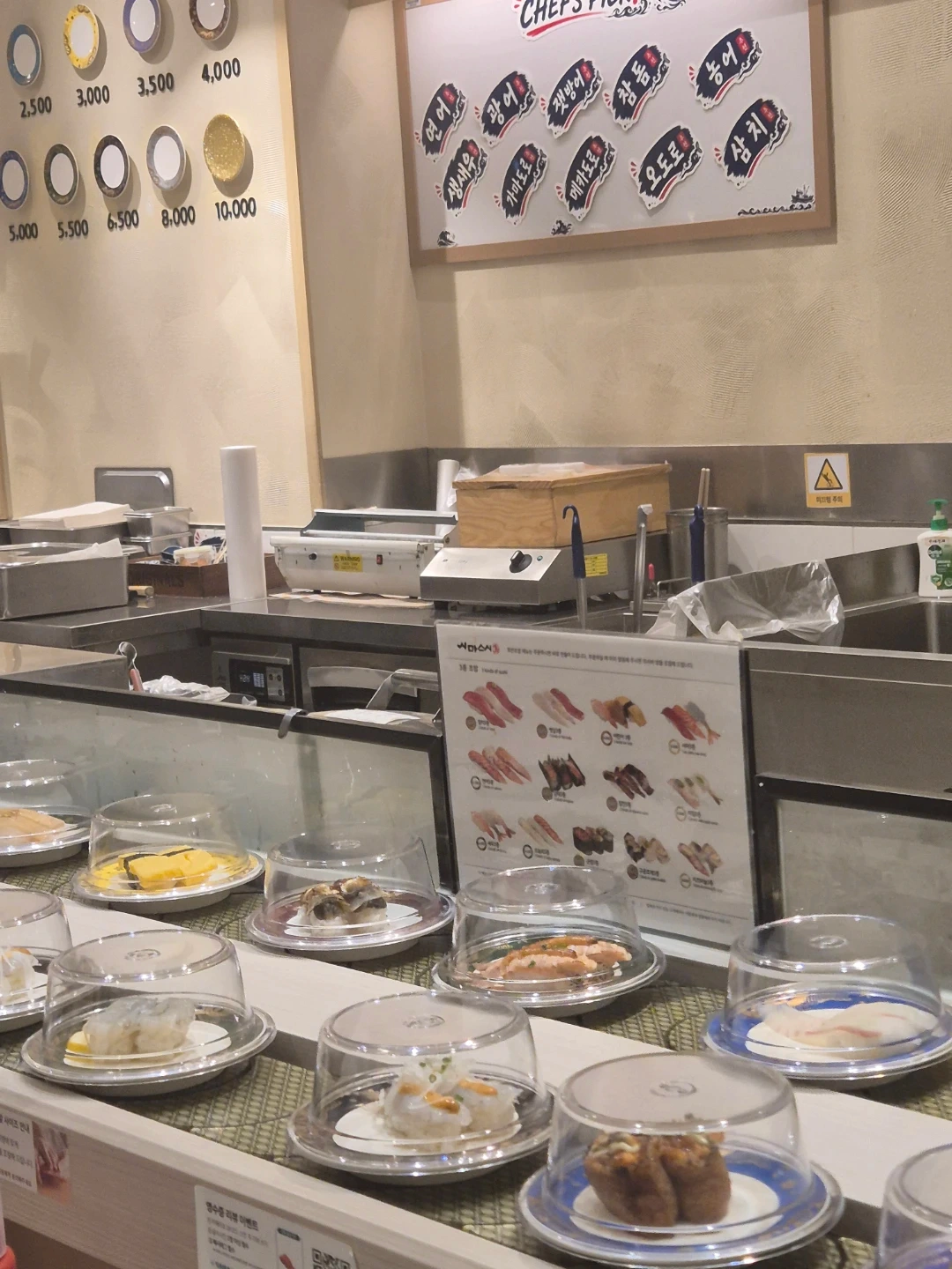 회전초밥 시마스시 홀서빙1 / 주방세척1구합니다~