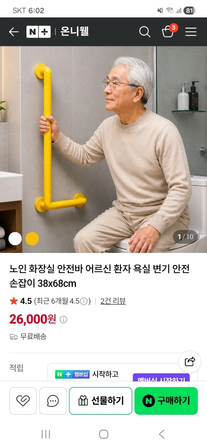 남자요양보호사