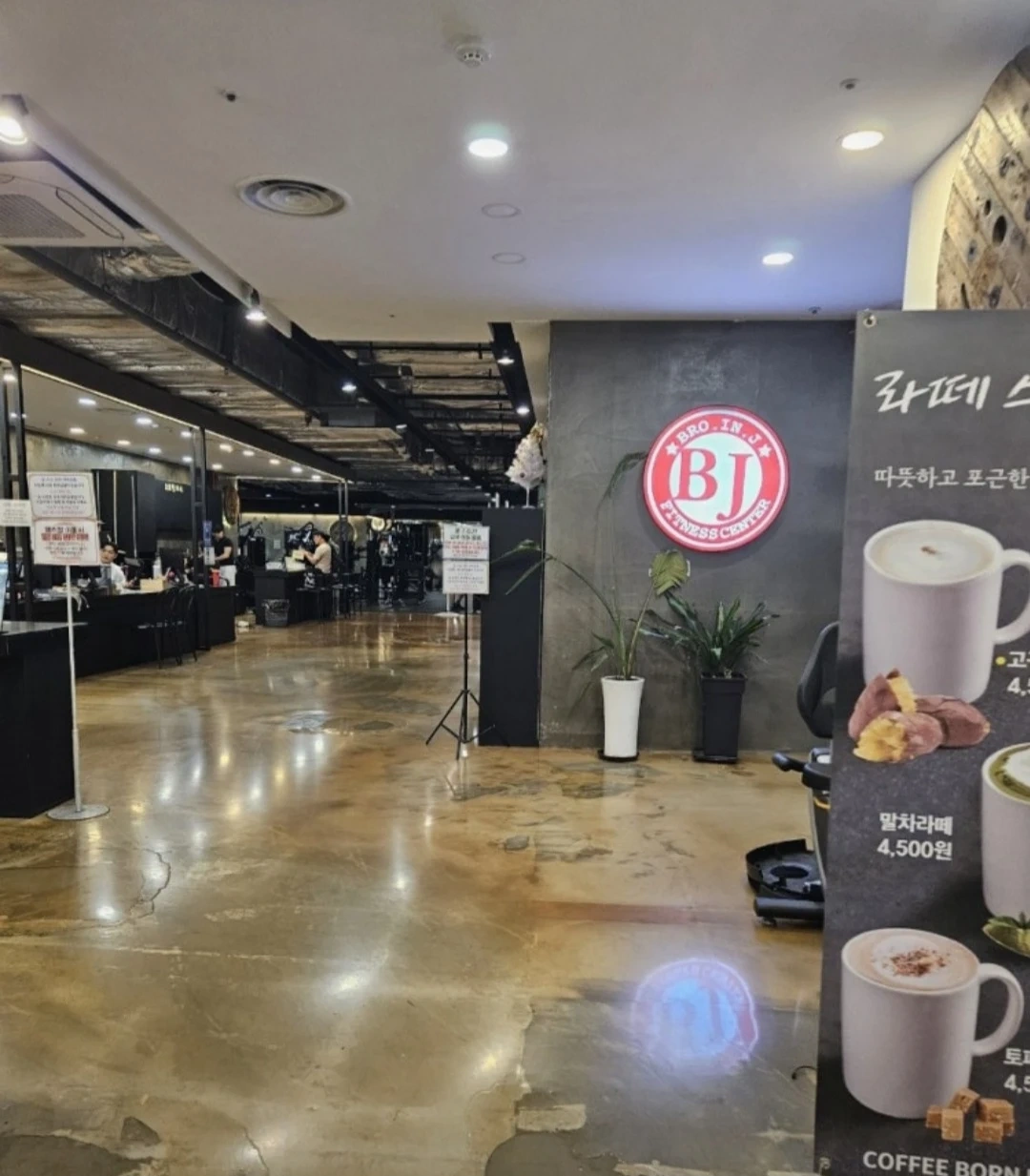 브로인제이헬스(경산)구합니다.