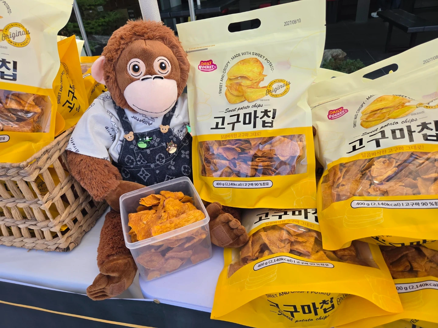 의정부예술의전당