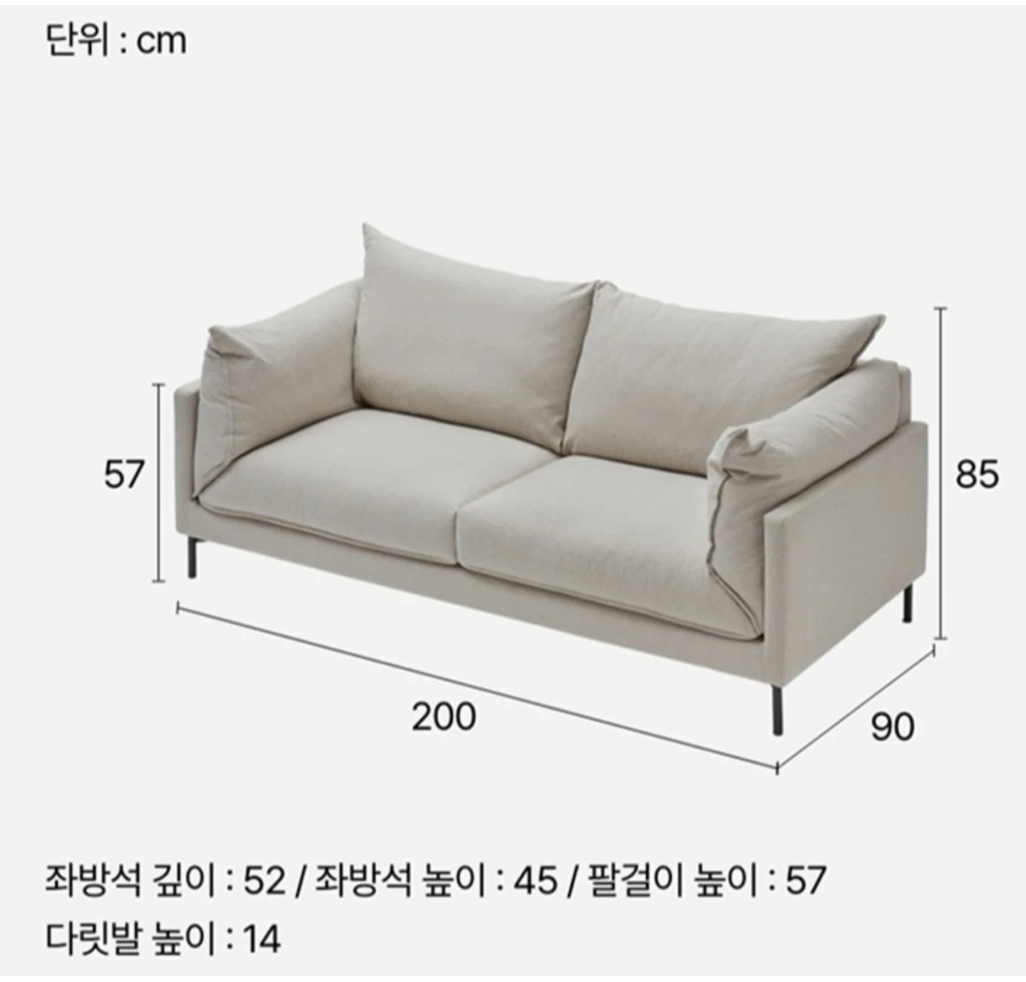 신천동->수성동4가 3인용 소파 옮겨주실분?