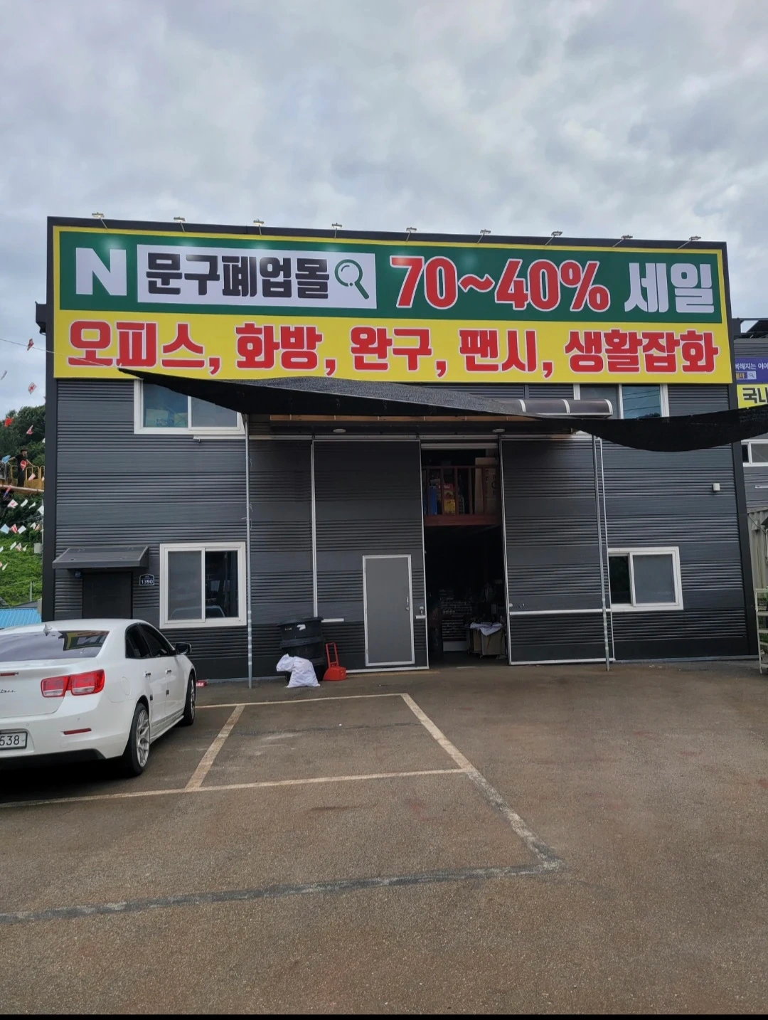 5톤화물 상.하차작업