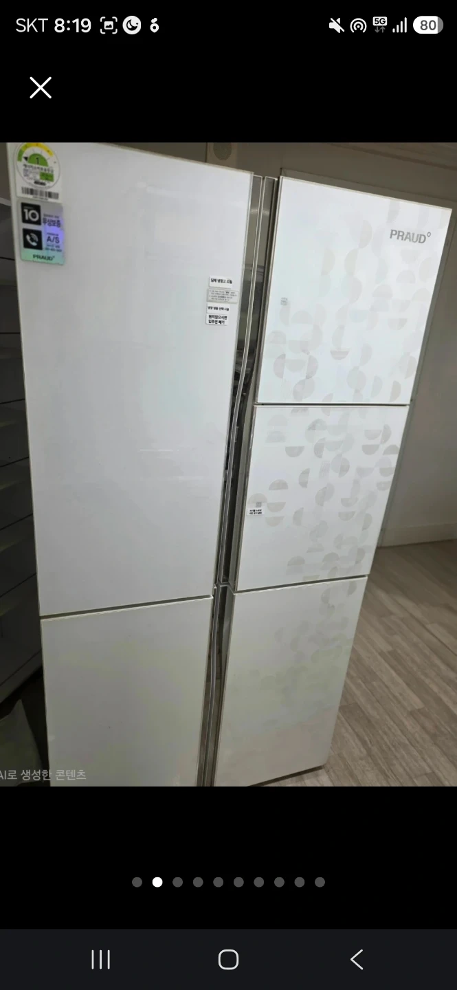 냉장고 920l 옮겨주실분구해요 금액협의