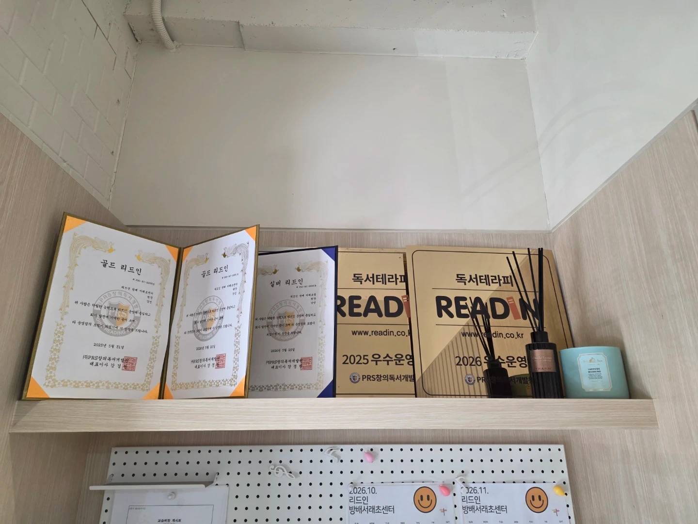 독서논술보조선생님