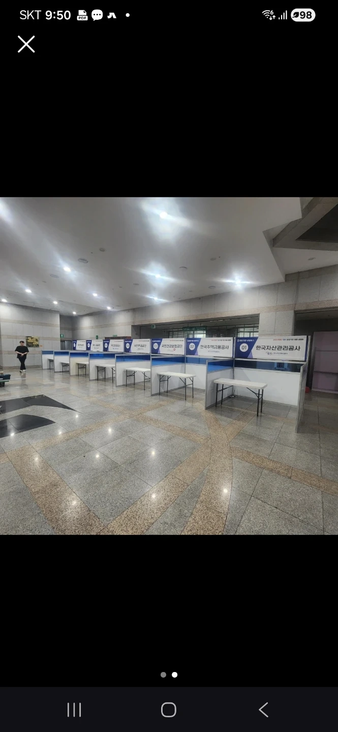 11,월1일 포항 실내 체육관 1일 알바