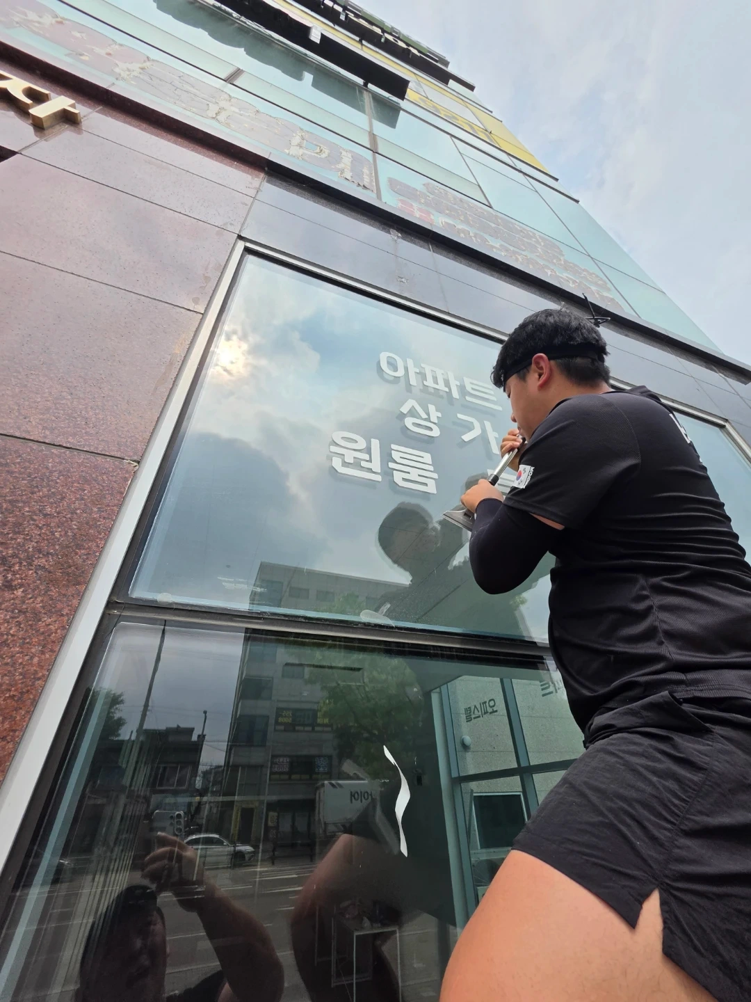 간잔부분철거 도와주실분~^^!!
