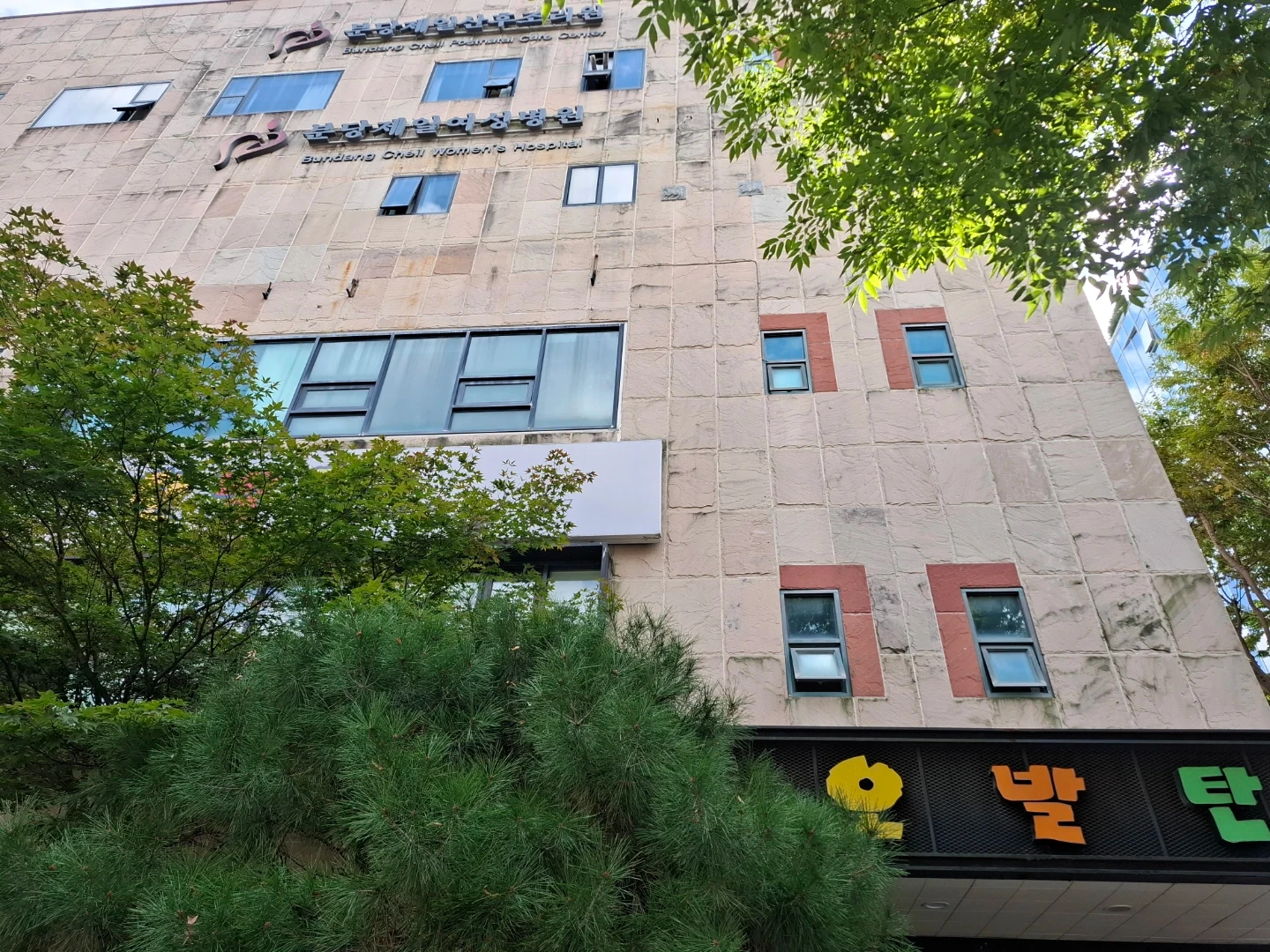 실내 인테리어 현장 자재 운반, 청소, 정리정돈 업무