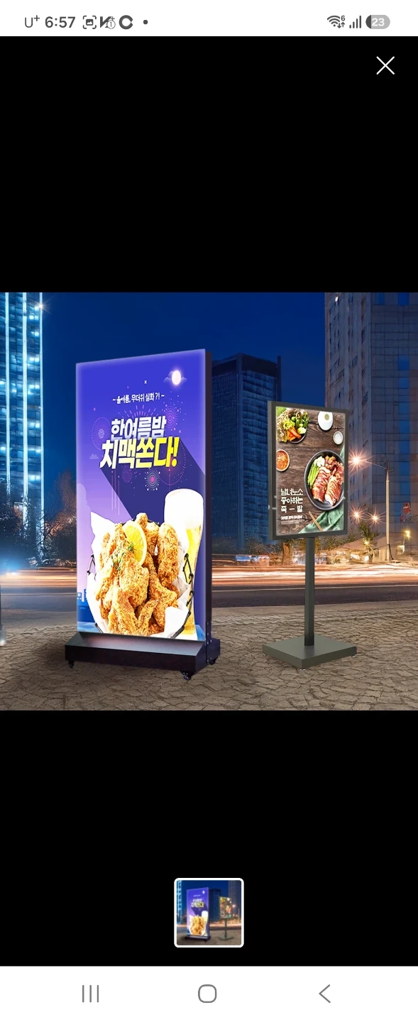 1층에 돌출간판설치해주실분