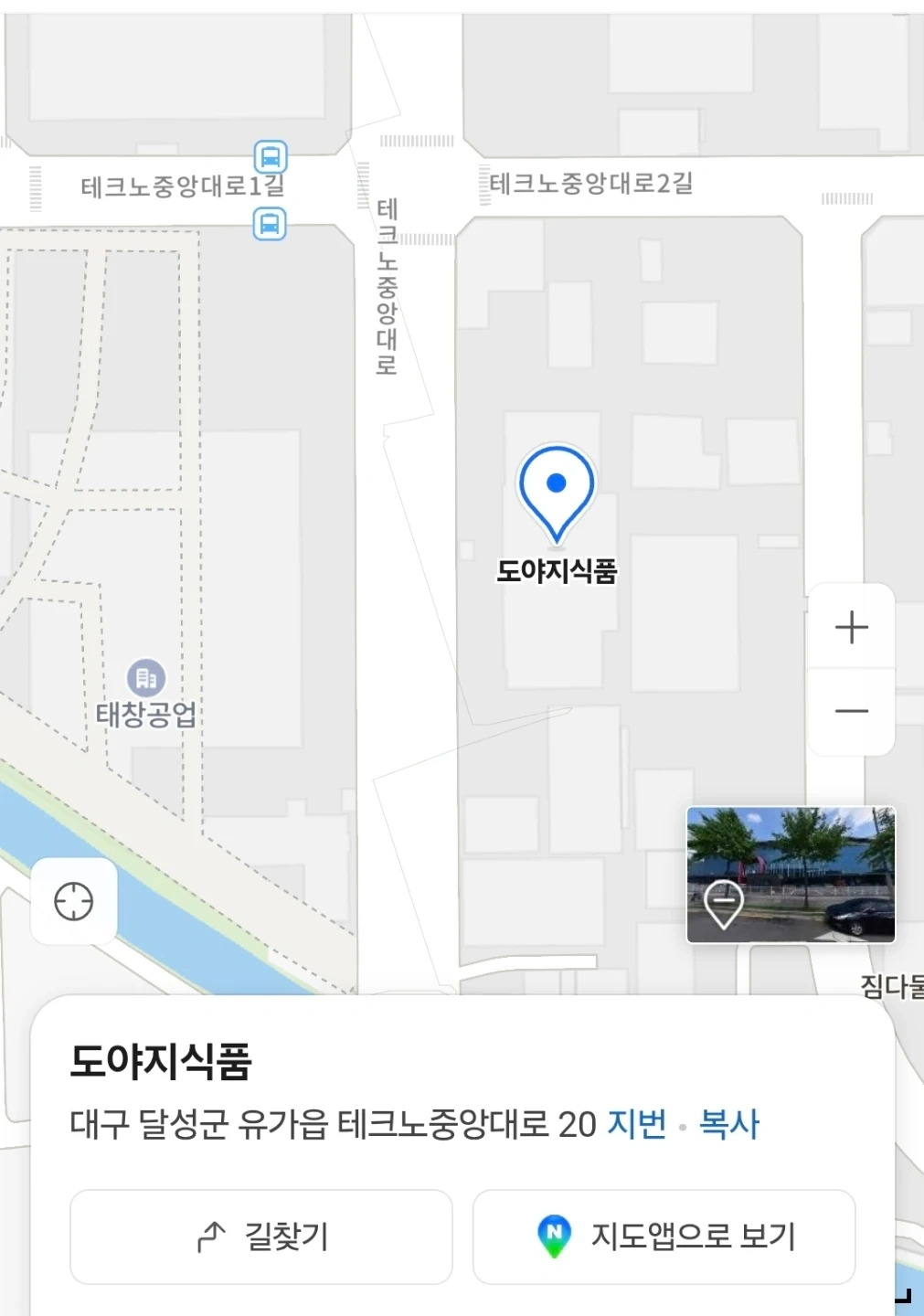 조리사 구합니다