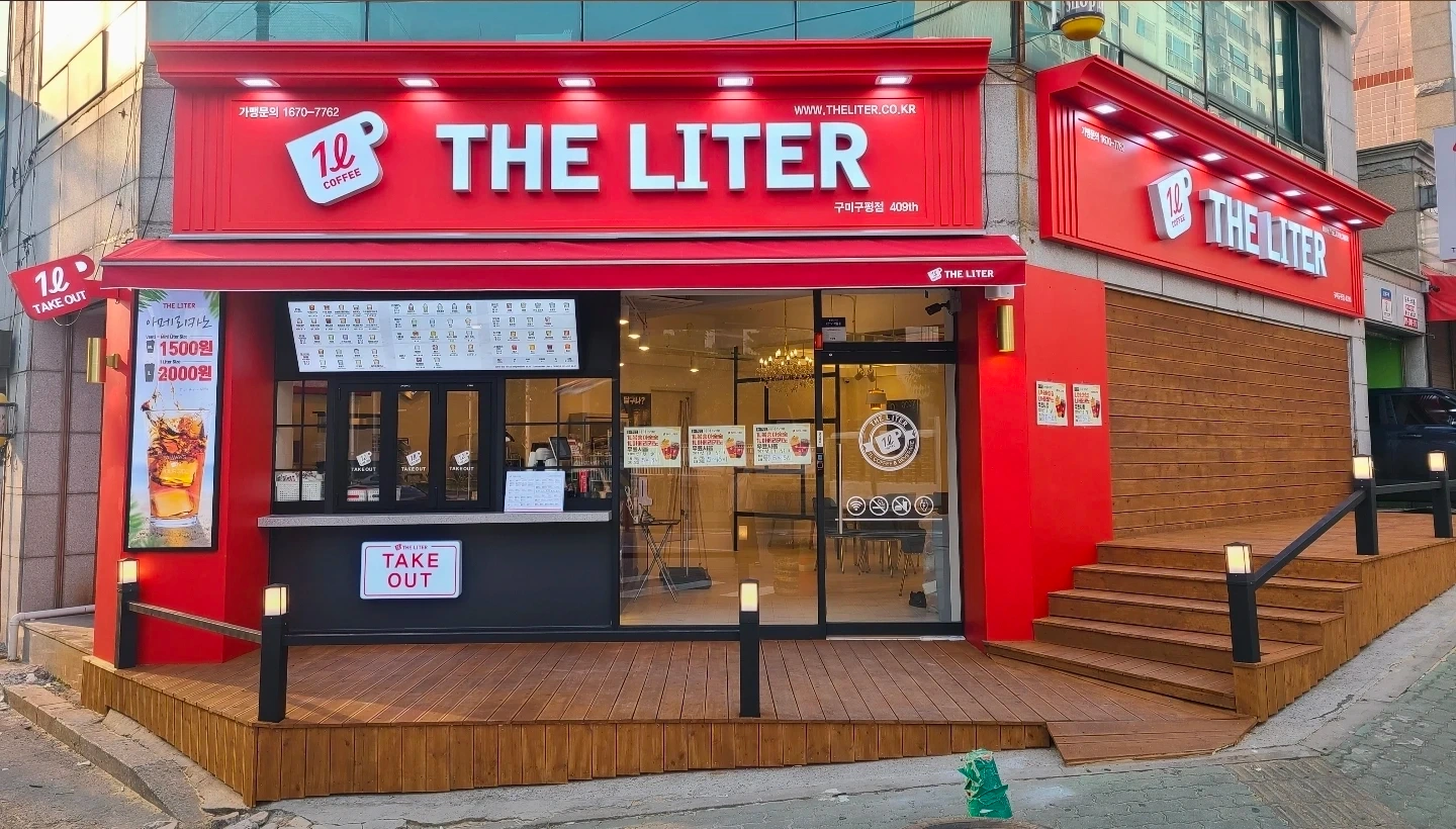 더리터 구미구평점 주말알바