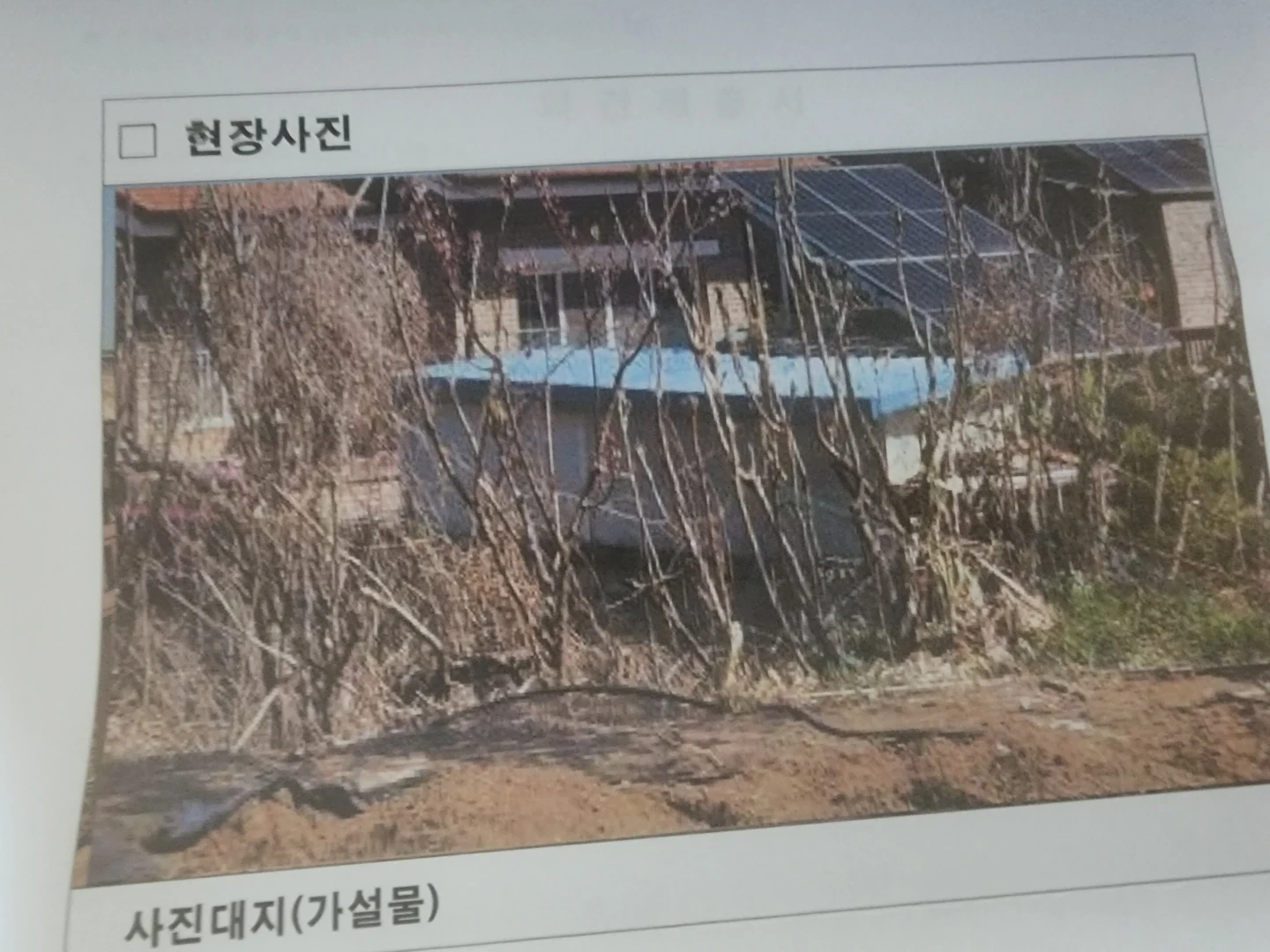 판넬창고 잘라주실분없나요?