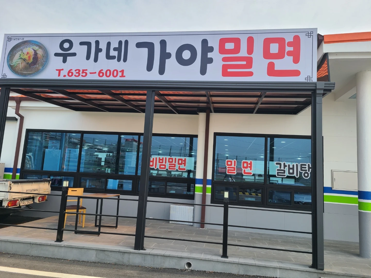 홀써빙을구인합니다
